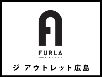 FURLA(フルラ)　ジ　アウトレット広島のイメージ1