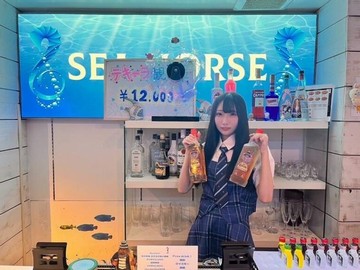 [町田]Girls Bar SEAHORSE【シーホース】のイメージ2