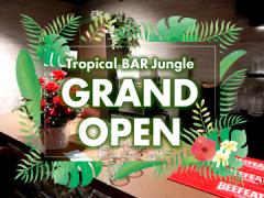 Tropical BAR Jungle