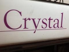 Crystal 〜クリスタル〜