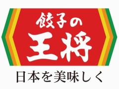 餃子の王将　大須観音店