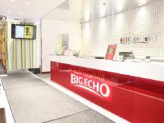 BIG ECHO(ビッグエコー)　渋谷センター街本店、他