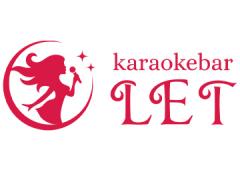 karaoke bar　LET (レット) カラオケBAR★NewOpen♪ [Ａ](1)カウンターガール (2)BARスタッフ
