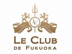 LE CLUB DE FUKUOKA (ル クラブ ドゥ フクオカ)