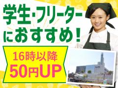 (株)ベルーフ　0883川西阪急店